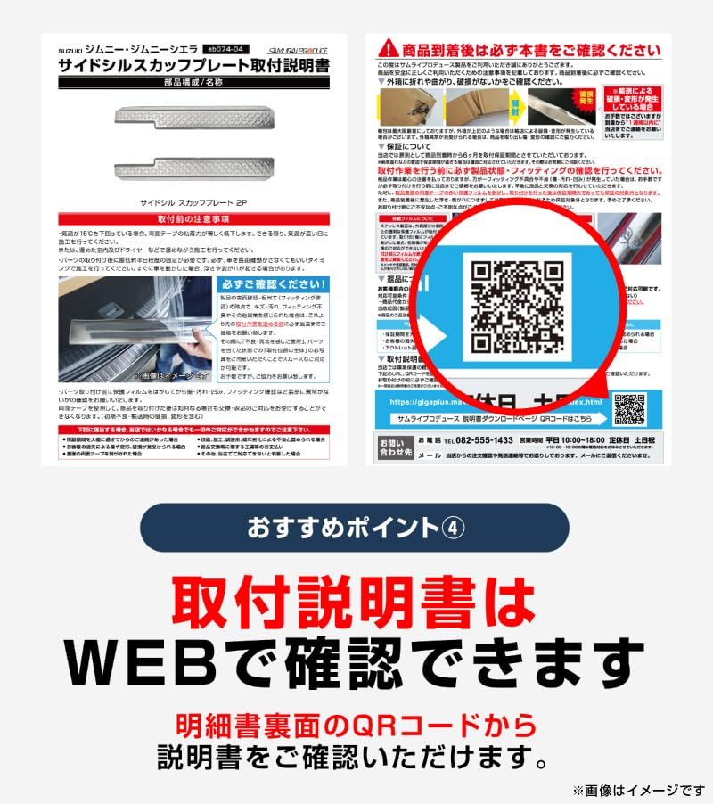 【サムライプロデュース】ライズ ロッキー レックス 専用 リアゲート ガーニッシュ 1P 鏡面仕上げts