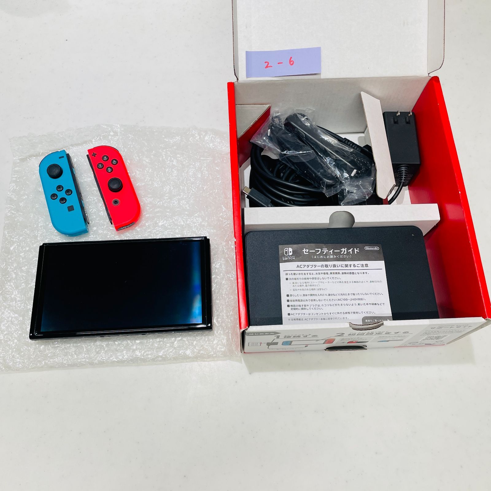 ニンテンドースイッチ 有機ELモデル 本体 ネオンブルー ネオンレッド