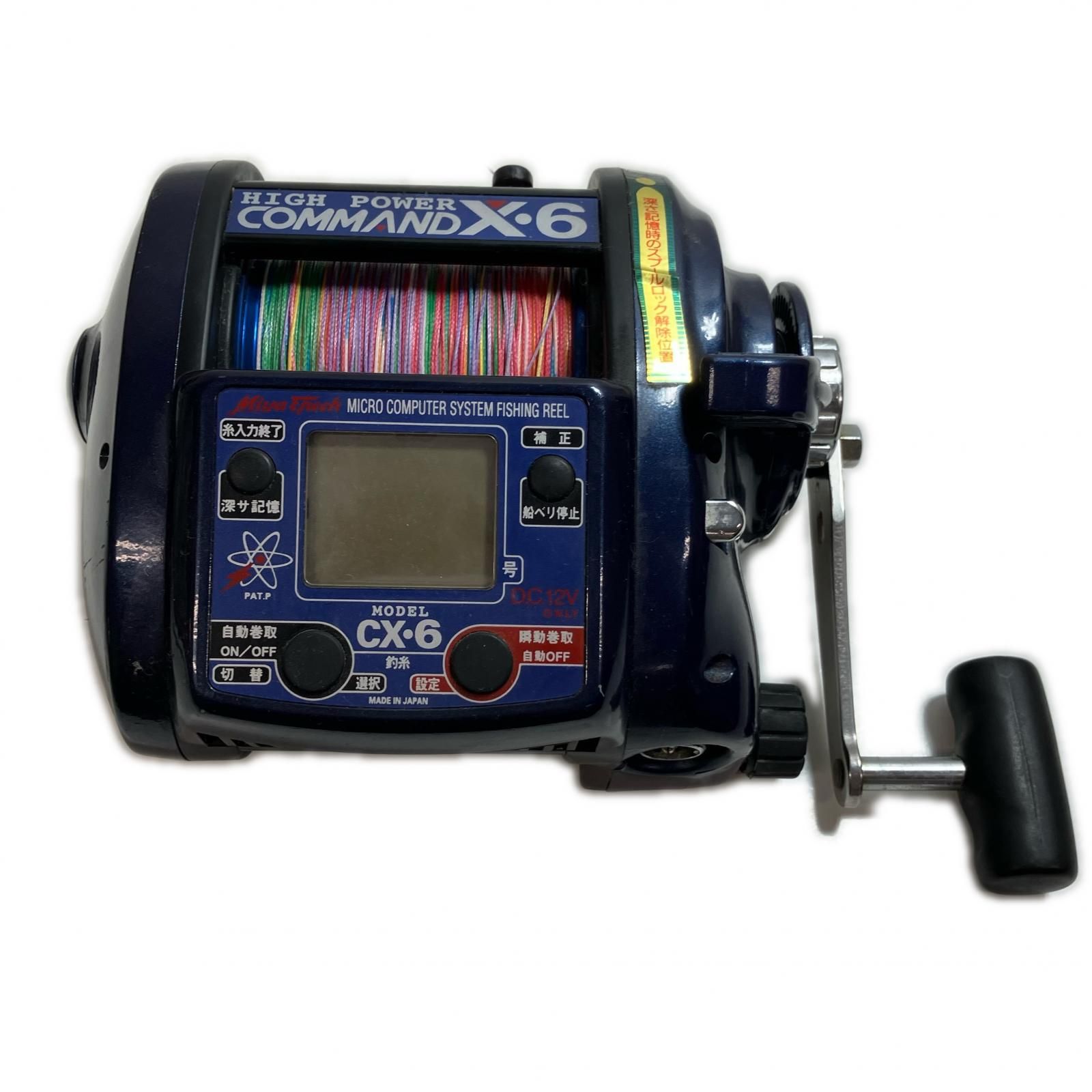 Miya Epoch 電動リール ミヤエポック キズ・サビ有 程度B CX-6HP