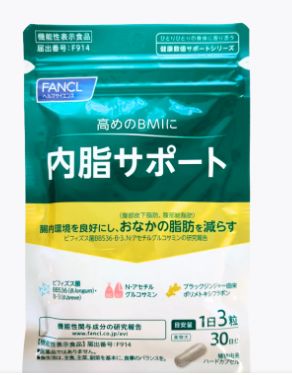 FANCL ファンケル 内脂サポート 30日分 90粒