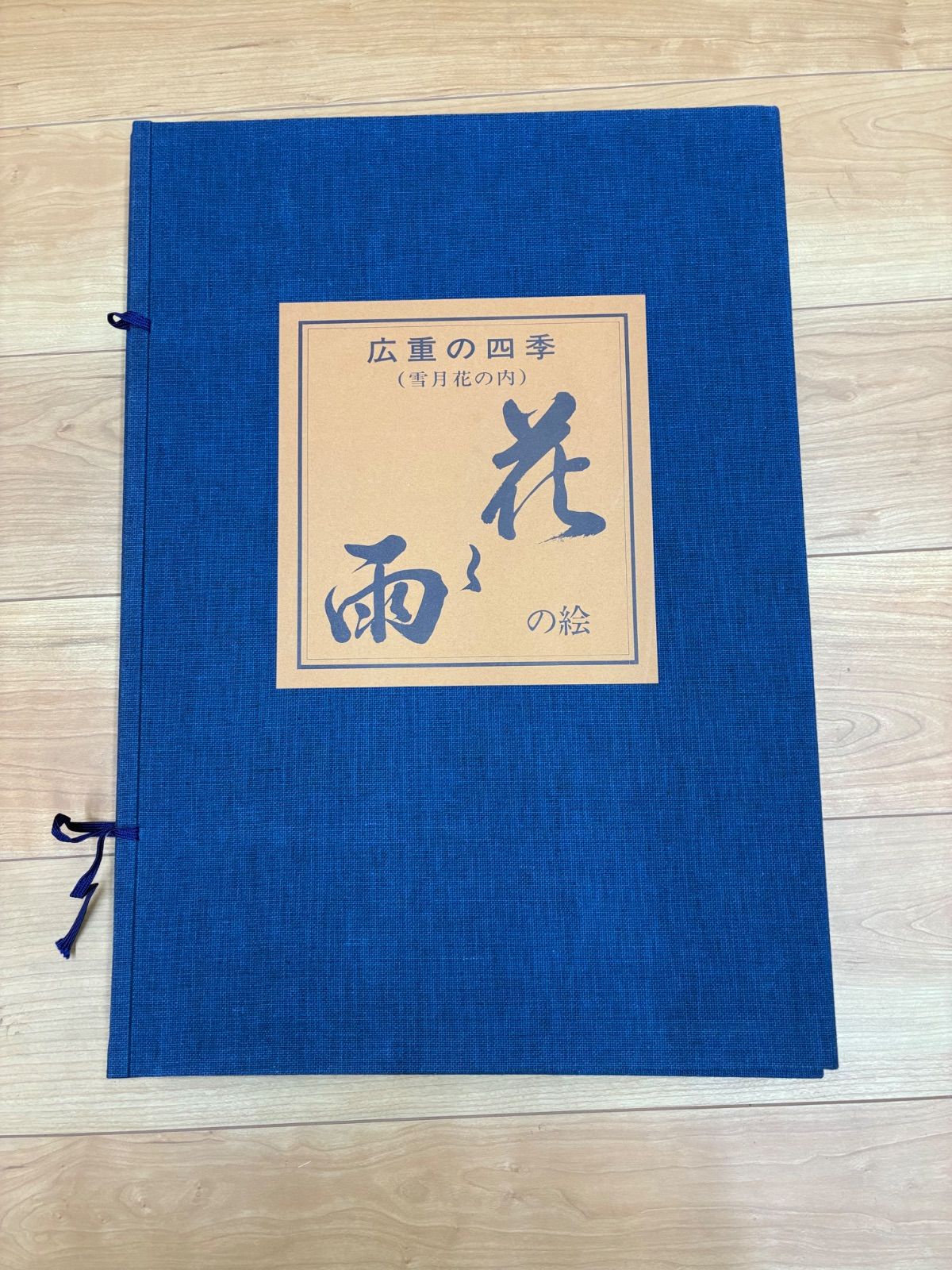 MyGO!!!!!高松燈【EX】{DZ-BT02/EX36} 4枚セット