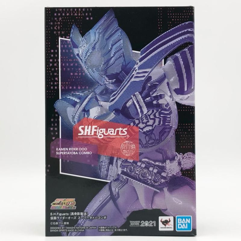 中古】未開封 S.H.Figuarets 真骨彫製法 仮面ライダーオーズ スーパー