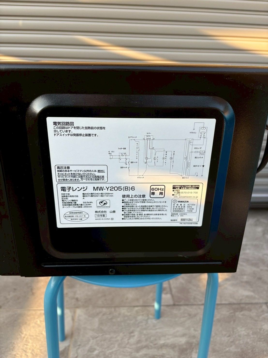 ◼️配送設置無料◎YAMAZEN 山善◎電子レンジ - メルカリ