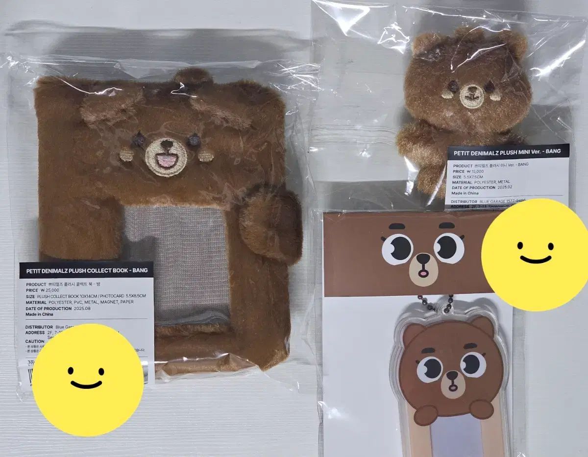 DAY6 ソンジン プチマルズ コレクトブック アクリルホルダー 証明写真
