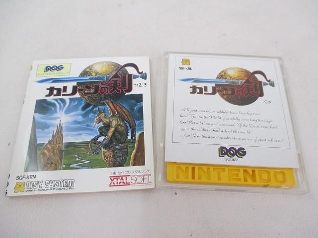 中古品 ゲーム ファミコン ソフト ディスクシステム カリーンの剣 取扱