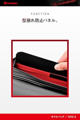 R◆ヘンリービギンズ(Henly Begins) デイトナ バイク サイドバッグ 12L サドルバッグ DHS-2 プレーン 96907 ab8c4be1 R◆ヘンリービギンズ(Henly Begins) デイトナ バイク サイドバッグ 12L サドルバッグ DHS-2 プレーン 96907 ab8c4be1