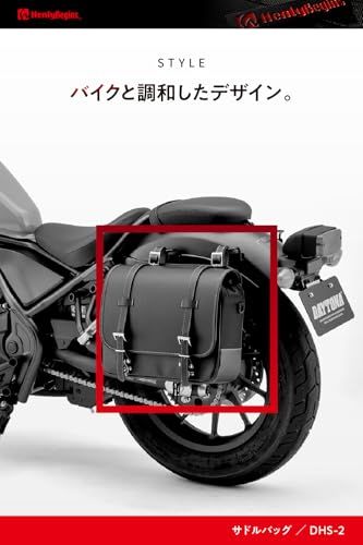 R◆ヘンリービギンズ(Henly Begins) デイトナ バイク サイドバッグ 12L サドルバッグ DHS-2 プレーン 96907 ab8c4be1 R◆ヘンリービギンズ(Henly Begins) デイトナ バイク サイドバッグ 12L サドルバッグ DHS-2 プレーン 96907 ab8c4be1