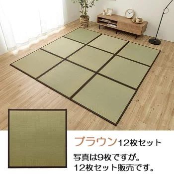 【在庫処分】国産（日本製）い草 置き畳　約６畳 国産 ユニット畳 「 あぐら 」 82×82cm　12枚セット ブラウ