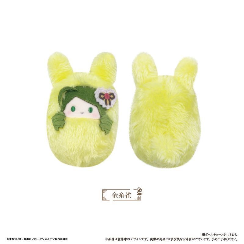 予約】【新品】ローゼンメイデン くるみたぴぬい 7個入り1BOX【正規品