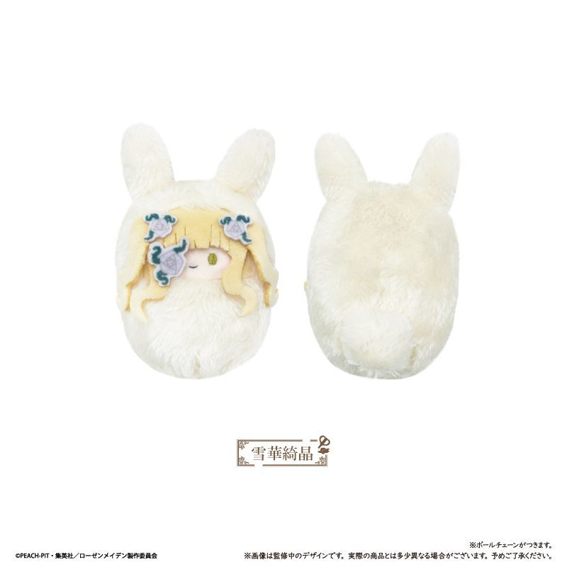 予約】【新品】ローゼンメイデン くるみたぴぬい 7個入り1BOX【正規品