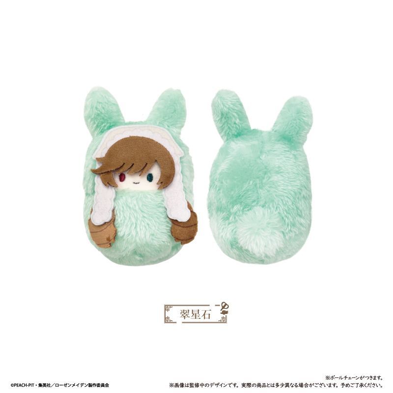 ローゼンメイデン　ぬいぐるみ　３種 予約】【新品】ローゼンメイデン くるみたぴぬい 7個入り1BOX【正規品