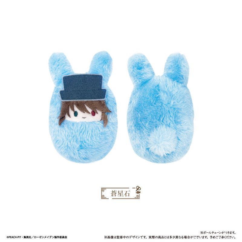 ローゼンメイデン　ぬいぐるみ　３種 予約】【新品】ローゼンメイデン くるみたぴぬい 7個入り1BOX【正規品