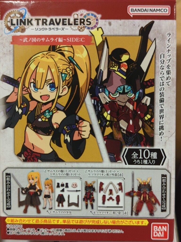 けいおん! Yumemirize フィギュア 39体セット 平沢唯 中野梓