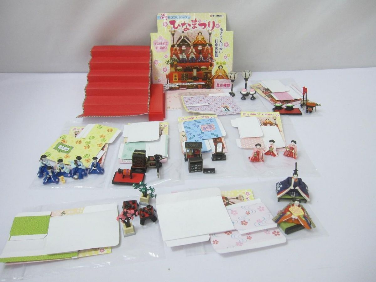 ホビー ぷちサンプルシリーズ ひなまつり 全8種類 ミニチュア グッズセット 中古品