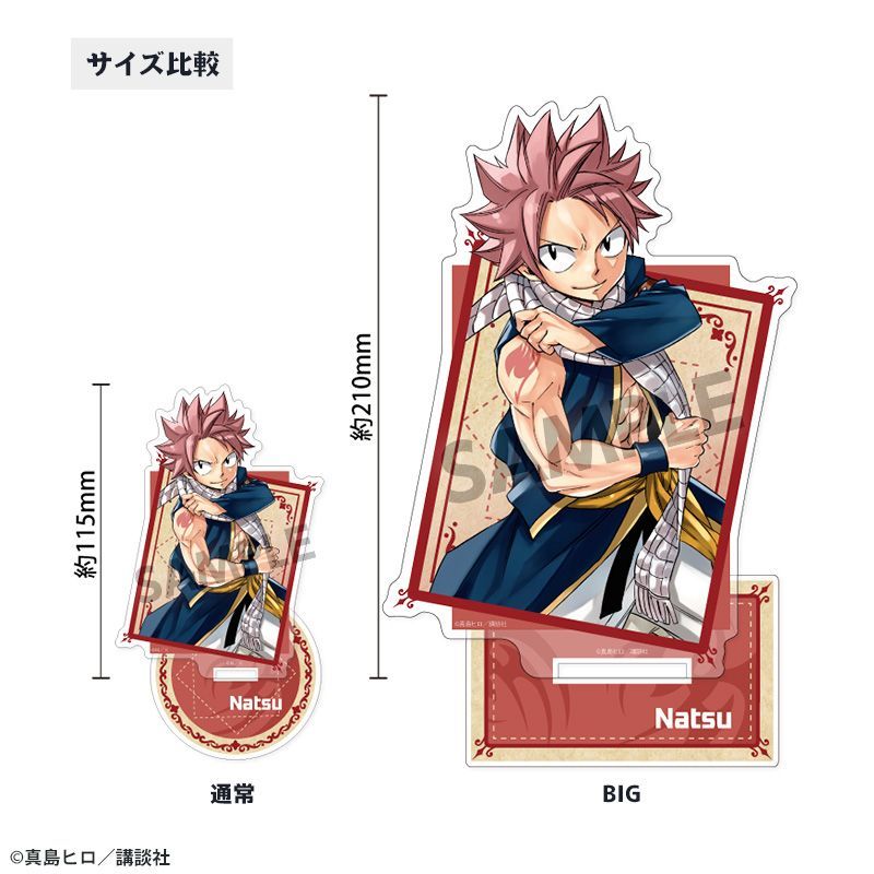 予約】【新品】FAIRY TAIL アクリルスタンド エルザ・スカーレット B