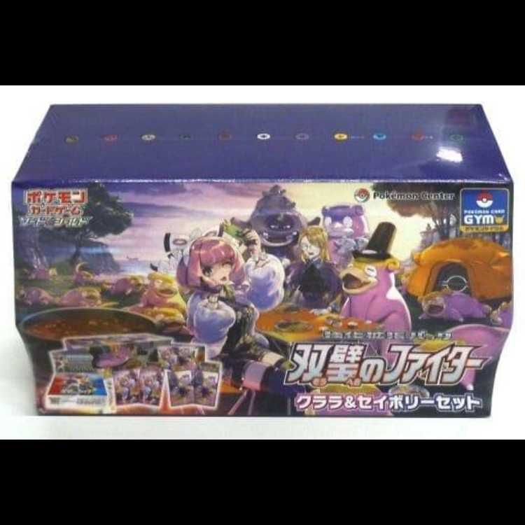 強化拡張パック 双璧のファイター クララ＆セイボリーセット 未開封BOX