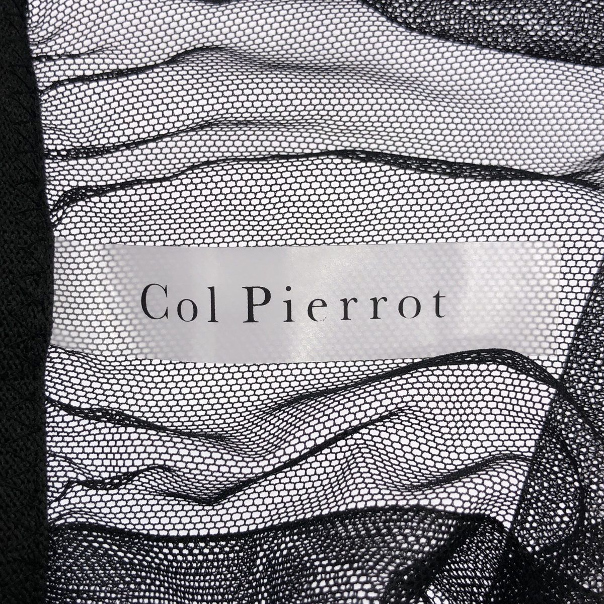 Col Pierrot コル ピエロ 24SS チュールスカート 24-060-521-0016