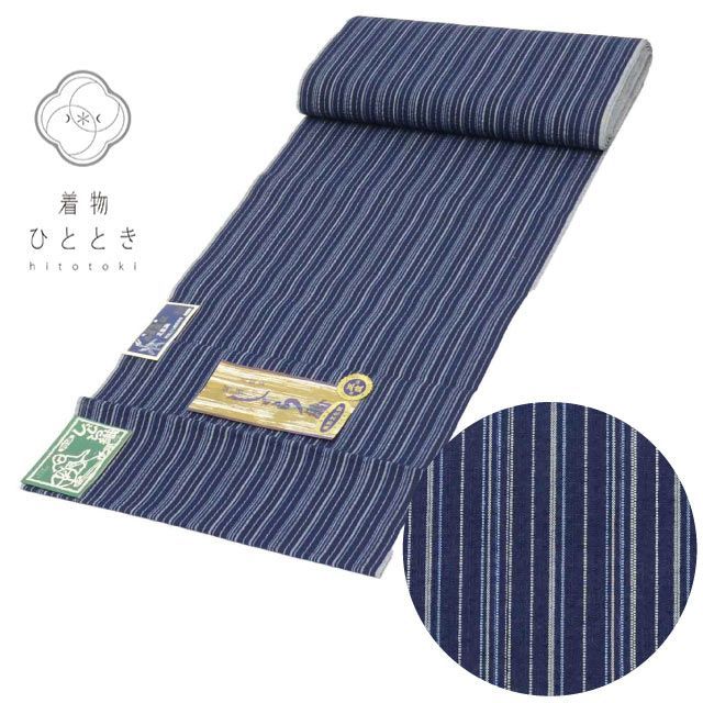 反物 夏物 木綿 リサイクル反物 美品 未使用品 紺色系 縞文様 しじら織 浴衣 無形文化財 女物 生地 和装小物 kkb4666