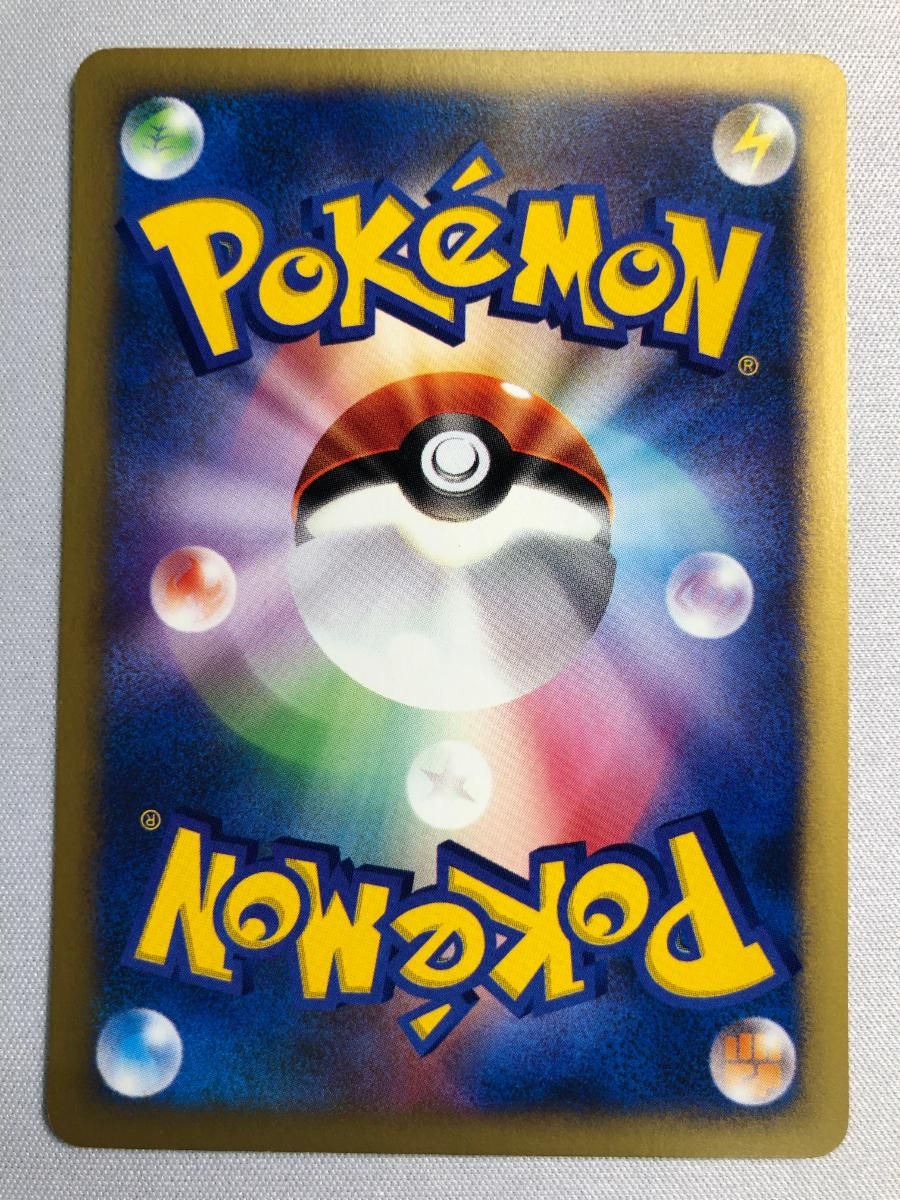 イブキのカメックス [ポケモンカードVS] 046/141 傷有り ポケモン