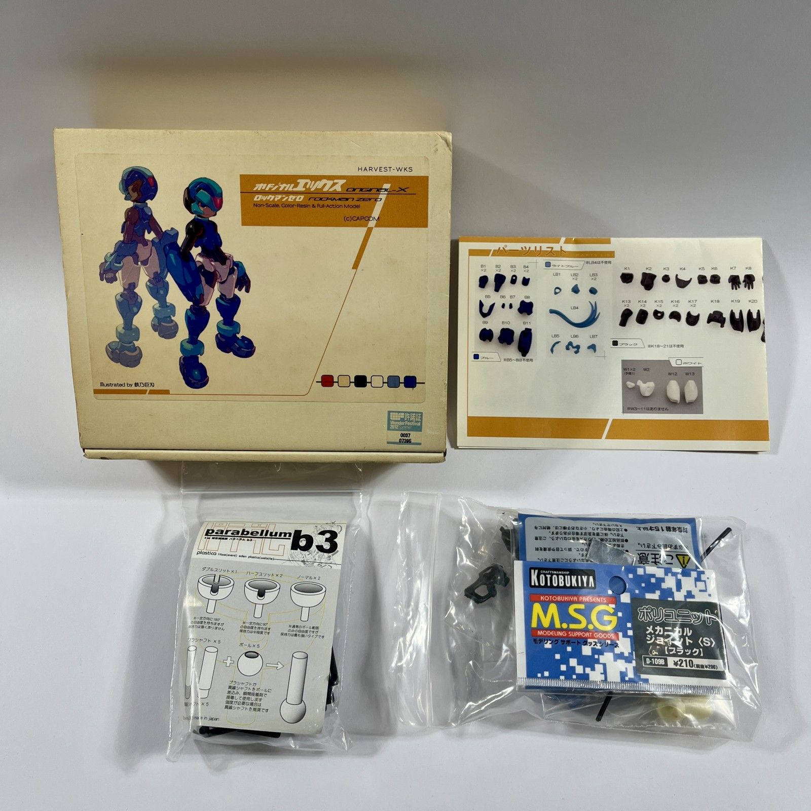 ★ ロックマンゼロ オリジナルエックス ガレージキット イベント限定 フィギュア ホビー HARVEST-WKS製 ジャンク品