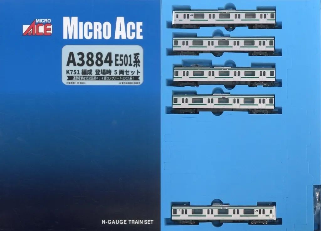 【新品】鉄道模型 1/150 E501系 K751編成 登場時 5両セット [A3884]