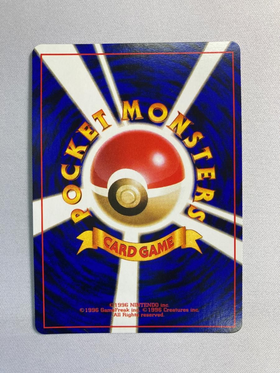 超限定ポケモンカード くいしんぼカビゴン LV.50 No.143 旧裏面 くいしんぼカビゴン LV.50 [旧裏面] No.143 NINTENDO64 Wゲットだぜ