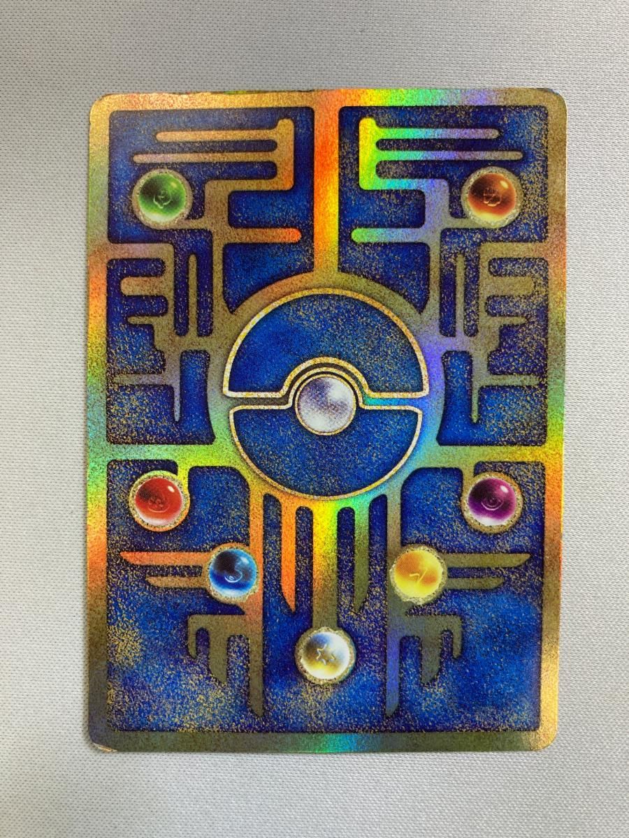 (超美品)古代のミュウ 復刻 2019 ミュウツーの逆襲 EVOLUTION 古代ミュウ(2019版) [ミュウツーの逆襲 EVOLUTIONパンフレット特典