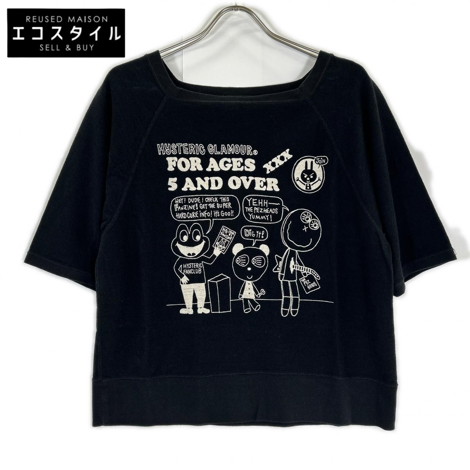 HYSTERIC GLAMOUR ヒステリックグラマー 01201CS02 ブラック パイル地