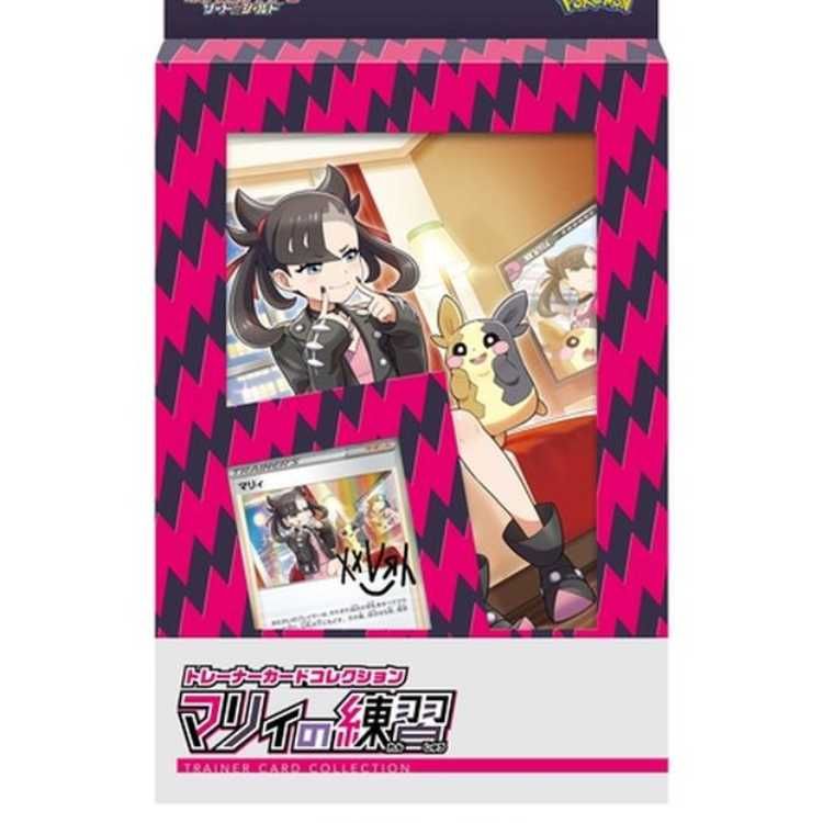 トレーナーカードコレクション マリィの練習 未開封BOX 1BOX - メルカリ