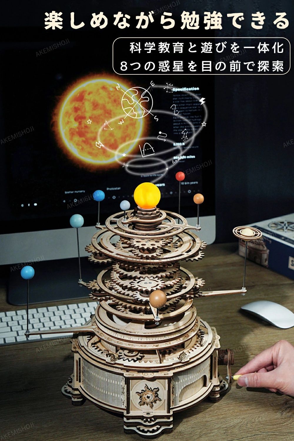 立体パズル 木製 大人 太陽系 星の軌跡 木製パズル ウッドパズル キグミ きぐみ 木組み 木製パズル ウッド 3D木製パズル 手作りキット 大人向け ウッドパズル 組み立て DIY 木製玩具 木のおもちゃ 小学生 大人 子供