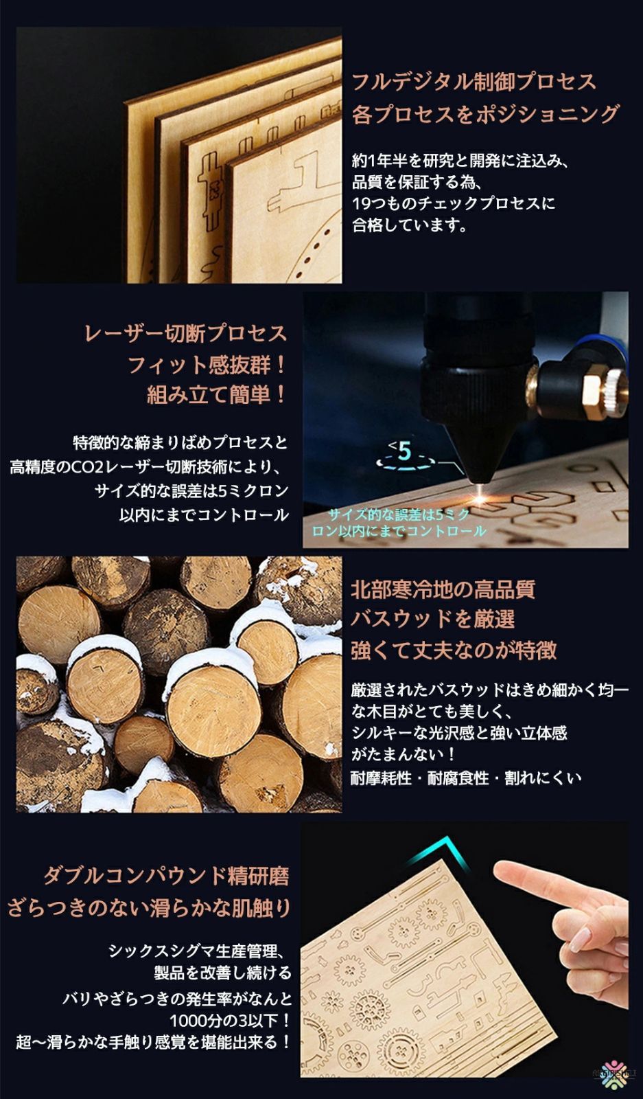 立体パズル 木製 大人 太陽系 星の軌跡 木製パズル ウッドパズル キグミ きぐみ 木組み 木製パズル ウッド 3D木製パズル 手作りキット 大人向け ウッドパズル 組み立て DIY 木製玩具 木のおもちゃ 小学生 大人 子供