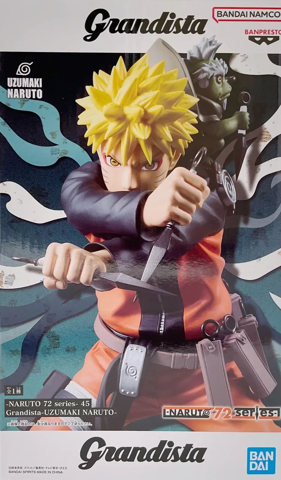 NARUTO 72 series- 45 Grandista-UZUMAKI NARUTO- ナルト フィギュア