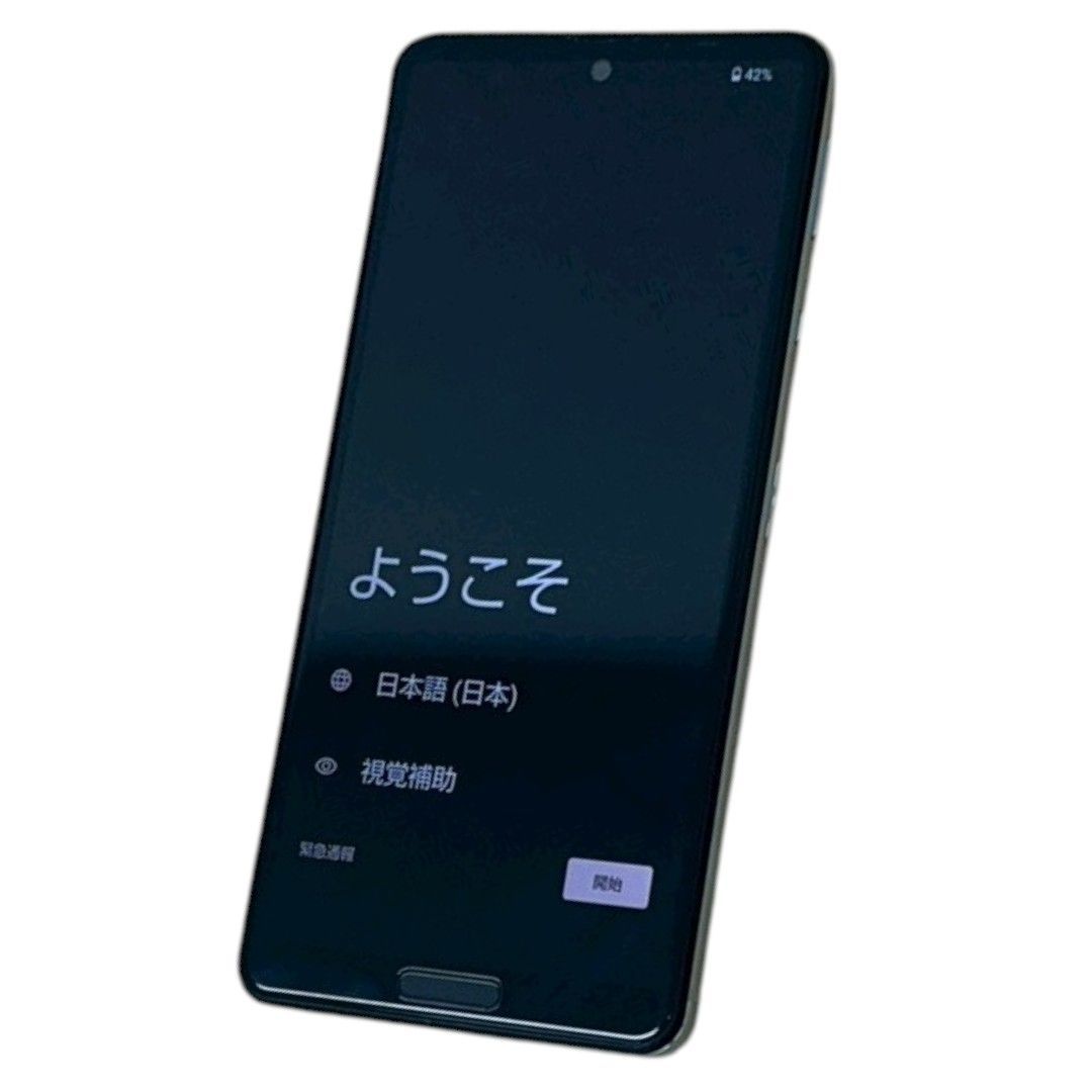 【初期化済】AQUOS sense4 basic SHG03 ライトブルー au