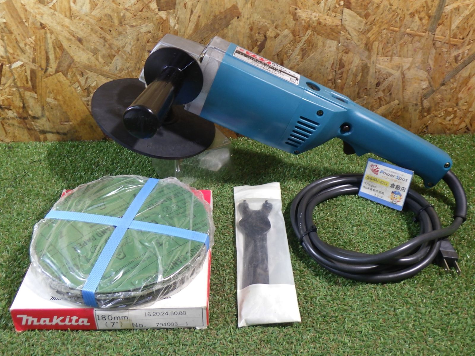 マキタ makita サンダポリッシャ 180mm 9207SPB サンディングジスク付き! 中古品