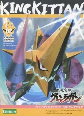 【中古】プラモデル キングキタン ゴールドコーティングVer. 「天元突破グレンラガン」 プレインモデルコレクションシリーズ02 天元突破Wキャンペーン第2弾当選品