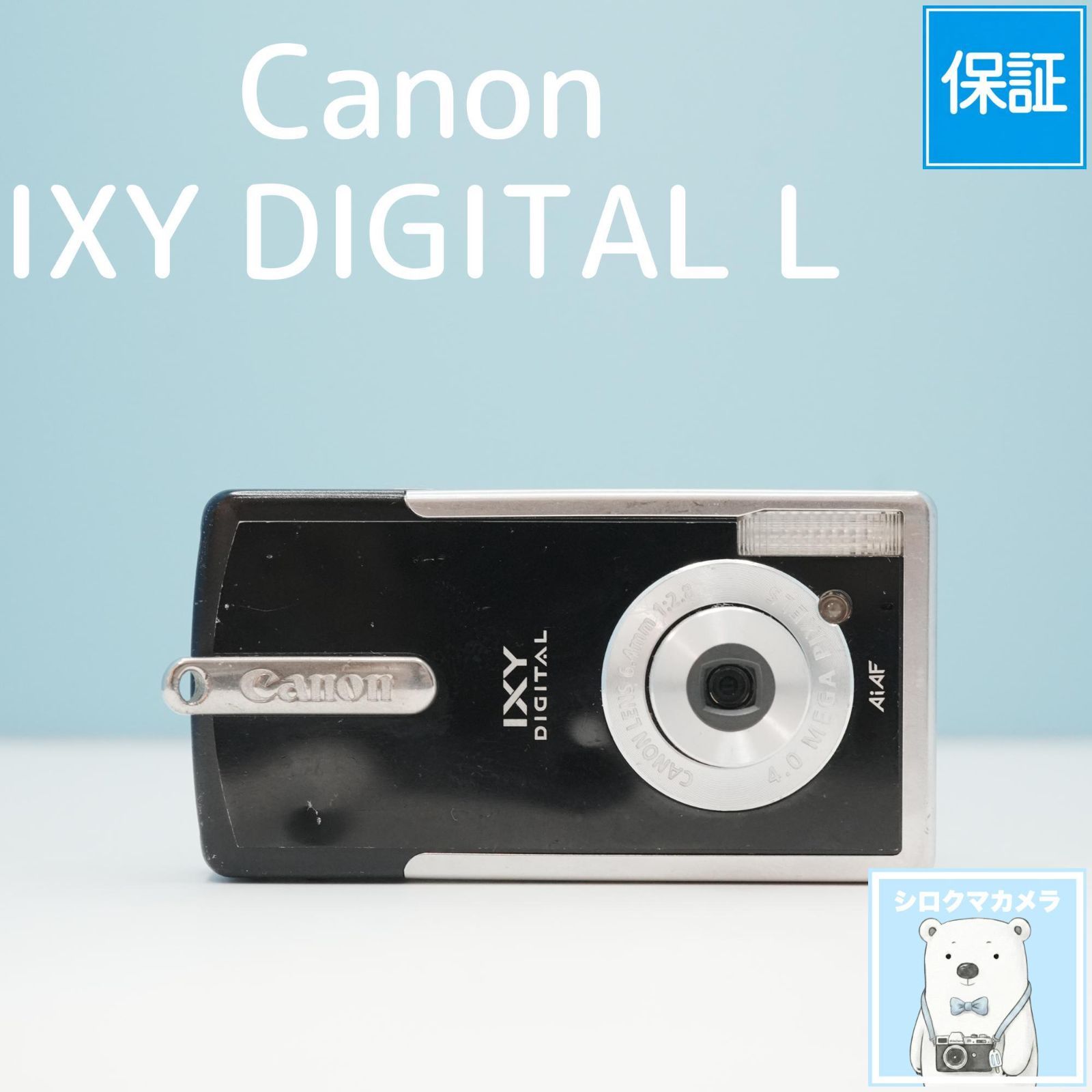 Canon IXY DIGITAL L デジカメ スマホ転送OK フルセット a6746 - メルカリ