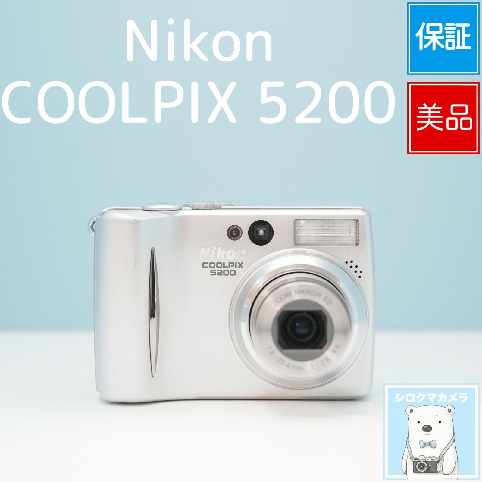 Nikon COOLPIX 5200 デジカメ スマホ転送OK フルセット 美品 a6744