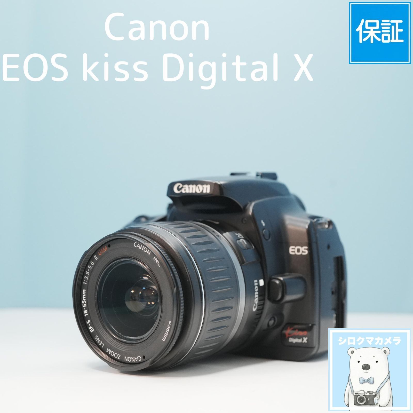 kiss X◆一眼レフカメラ◆ スマホ転送可 Canon EOS kiss Digital X 一眼レフ スマホ転送OK フルセット a6738