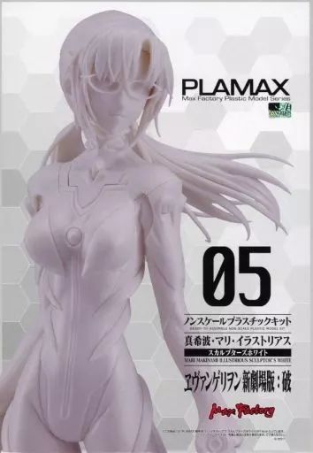 【中古】プラモデル PLAMAX 真希波・マリ・イラストリアス スカルプターズホワイト 「ヱヴァンゲリヲン新劇場版：破」