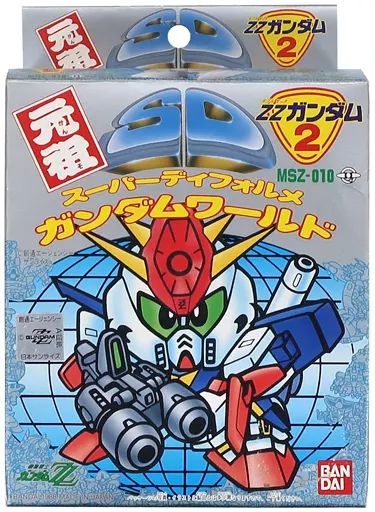 【中古】プラモデル MSZ-010 ZZガンダム 「機動戦士ガンダムZZ」 元祖SDガンダムワールド No.2 [0026065]