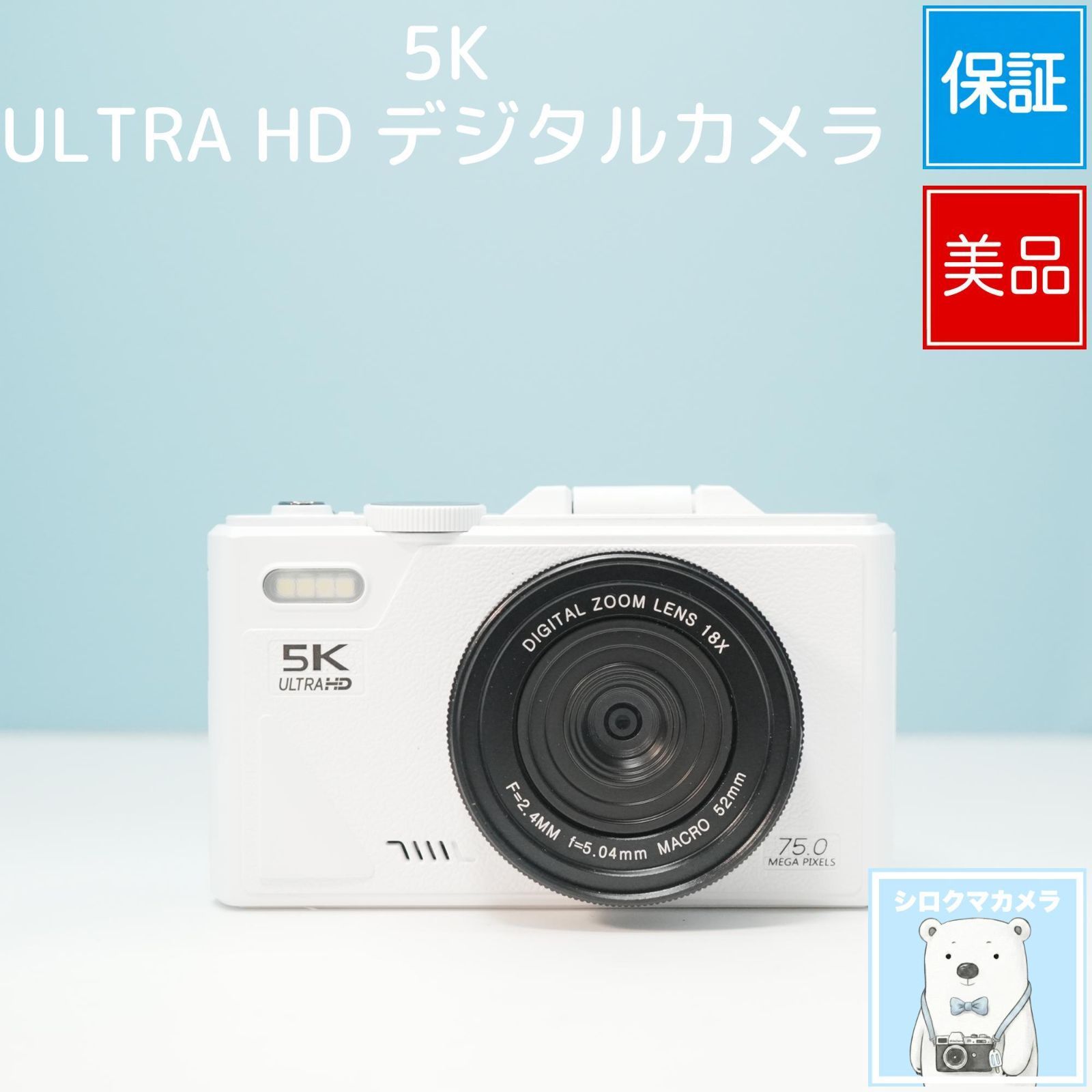 5K ULTRA HD デジタルカメラ デジカメ スマホ転送OK フルセット 極美品 a6740