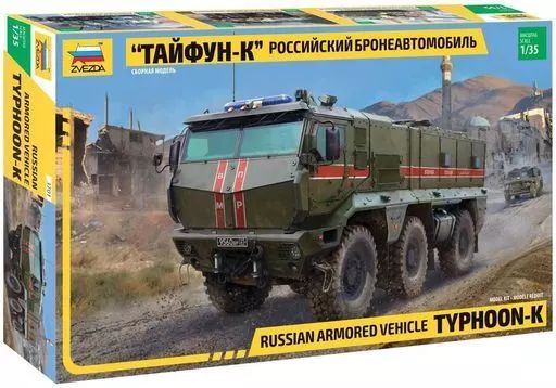 【中古】プラモデル 1/35 ロシア装輪装甲車 タイフーン-K [ZV3701]