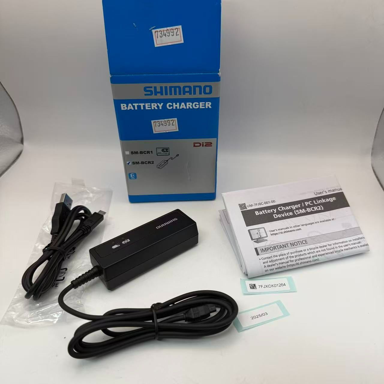 シマノ SM-BCR2 DURA-ACE Di2 ケーブル付属 バッテリーチャージャー//734992/4524667725626