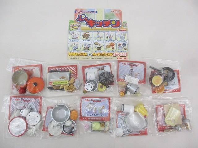 ホビー ぷちサンプルシリーズ ぷちキッチン 全種10種 ミニチュア グッズセット 中古品