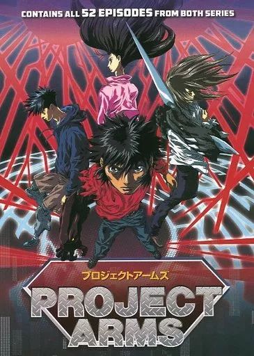 【中古】輸入アニメDVD PROJECT ARMS CONTAINS 52 EPISODES FROM BOTH SERIES [輸入盤]