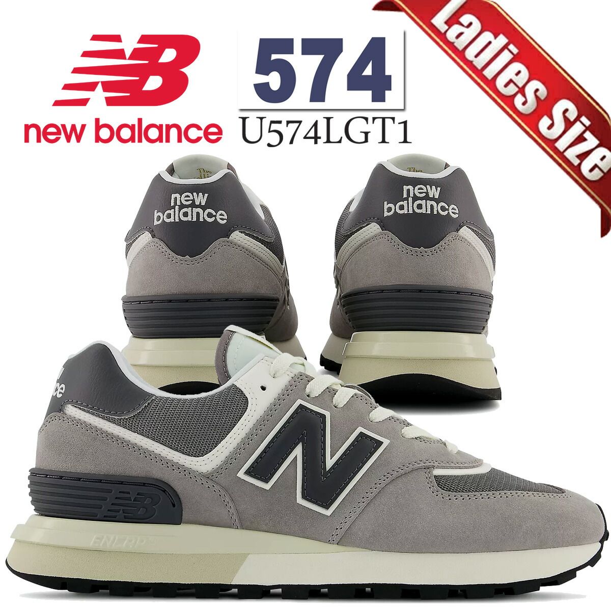 ニューバランス 574 マーブルヘッド キャッスルロック NEW BALANCE U574LGT1 MARBLEHEAD CASTLEROCK u574lgt1