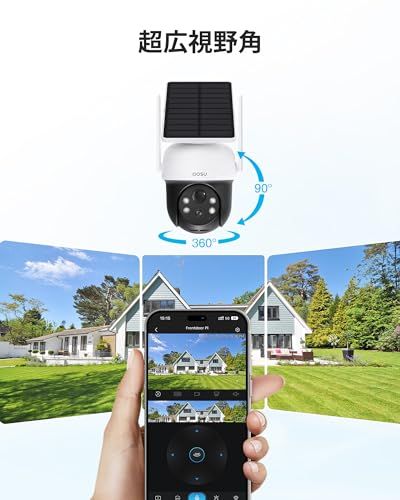 aosu 防犯カメラ 屋外 ソーラー一体型 PIR人体/移動検知 自動追尾 パン360°・チルト90° ソーラー充電 300万高画素 夜間カラー撮影 wifi式 声光警報 即時通知 検出感度調整 SDカード/クラウド録画保存 イベント分類 双 3e20cd14