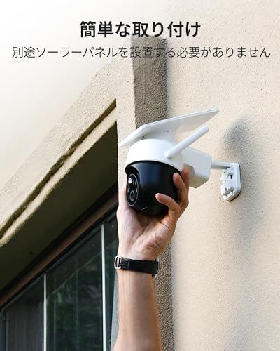 aosu 防犯カメラ 屋外 ソーラー一体型 PIR人体/移動検知 自動追尾 パン360°・チルト90° ソーラー充電 300万高画素 夜間カラー撮影 wifi式 声光警報 即時通知 検出感度調整 SDカード/クラウド録画保存 イベント分類 双 3e20cd14
