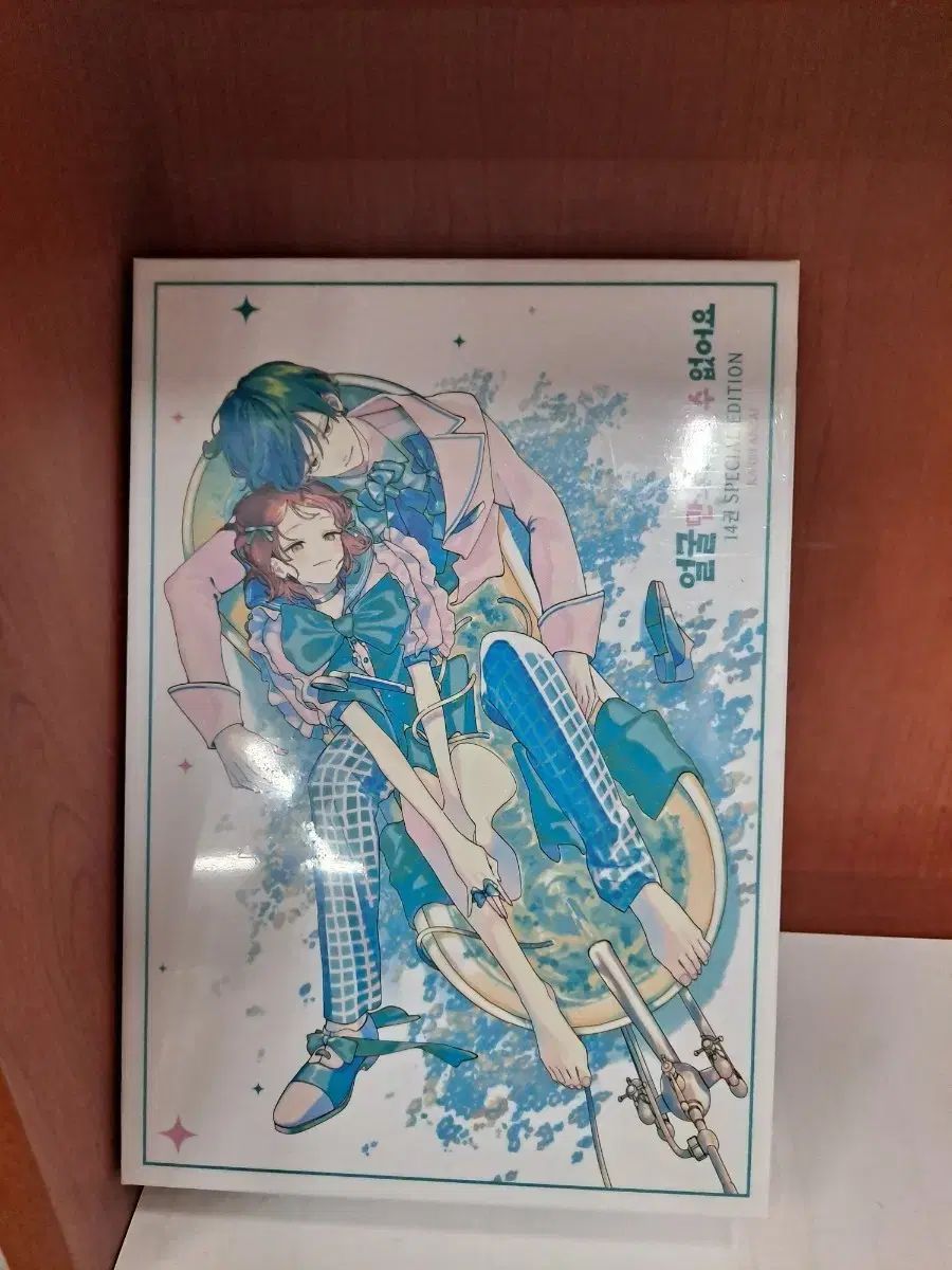 顔だけじゃ 好き 水 ありません 14 限定モデル 未開封 漫画がすごく多い