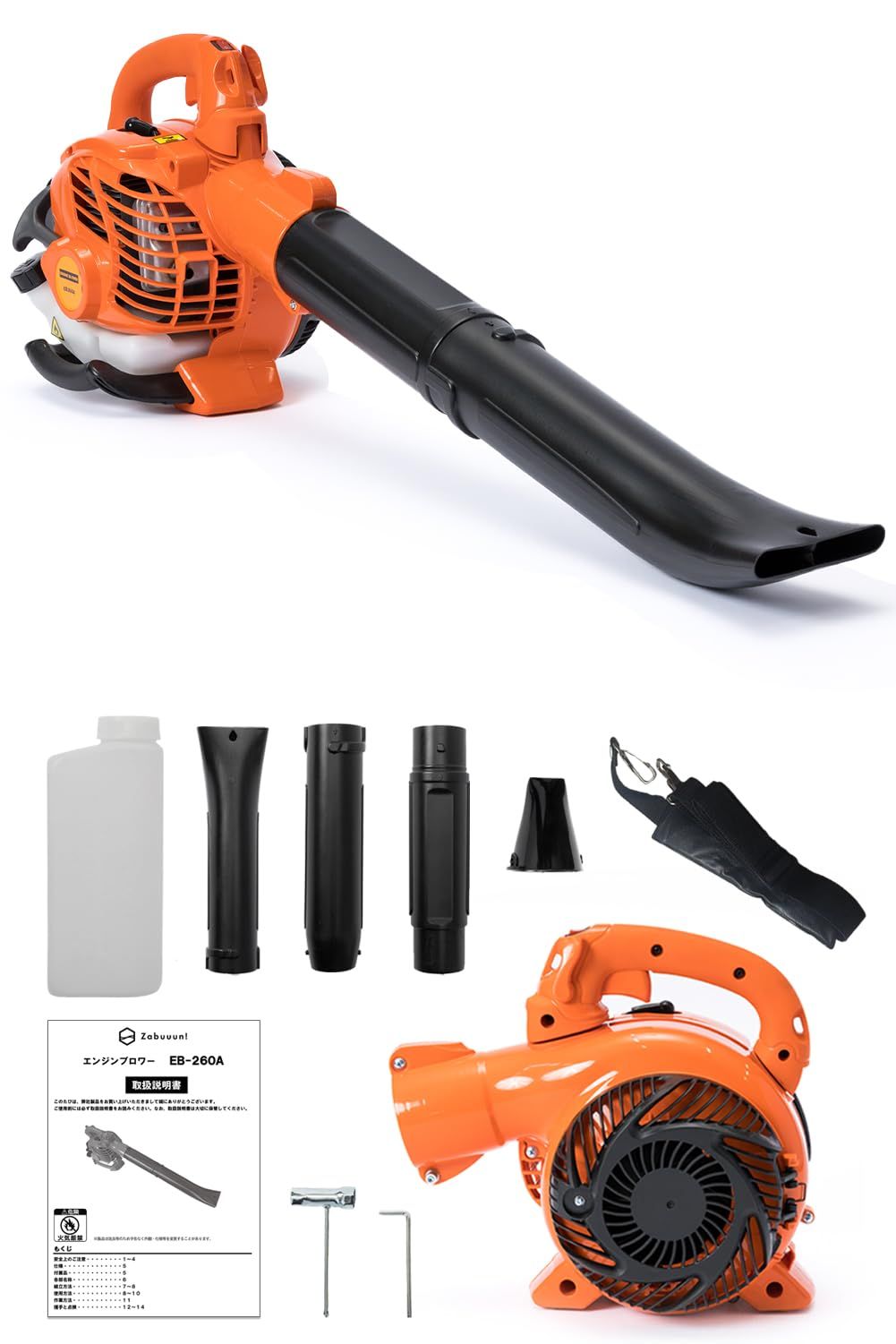 ☆新品☆エンジンブロワー 25.4cc 強力送風機 ノズル各種&肩掛けベルト付き 日本語説明書 落ち葉 除雪 小型 軽量 a0361149